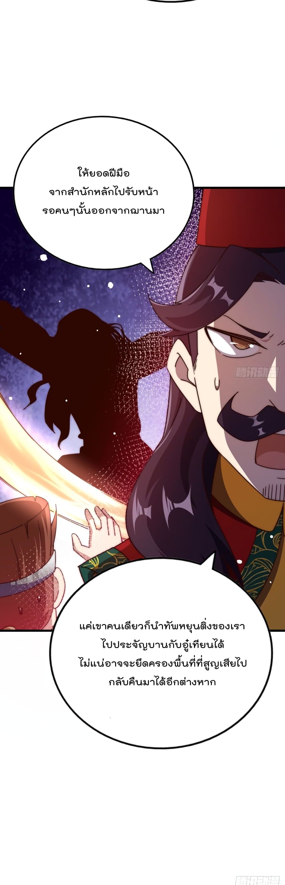 Who is your Daddy 191 09